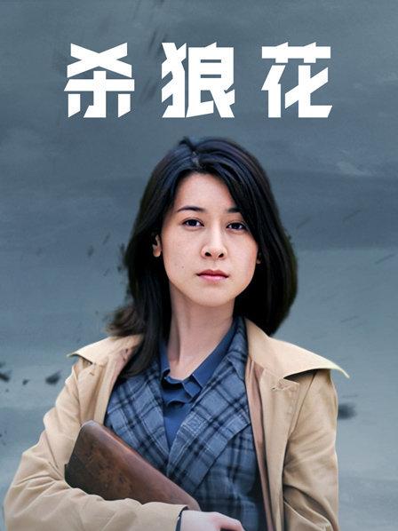 『小女巫露娜』土豪定制私拍流出 极品OL装[514M]